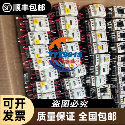 宝利通视频会议控制线转接线需要的拿去