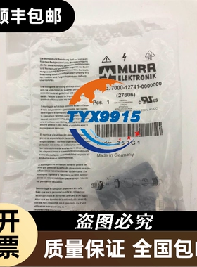 TLW-15138D0028图尔克控制器模块原包装