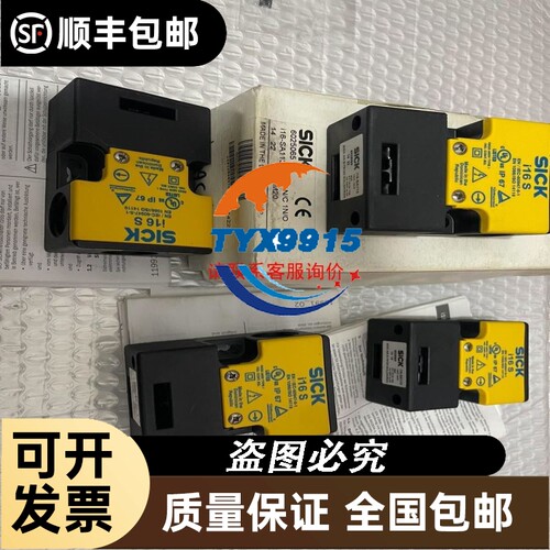 SGSP-80YAW西格玛精密电动分度盘 80mm 实拍 议