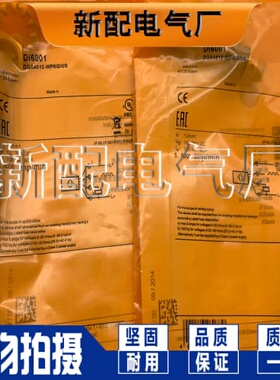 询价精品DI5004 DI6001 DI5020 DI5022 DI5023 DI5027 DI5021 DI5
