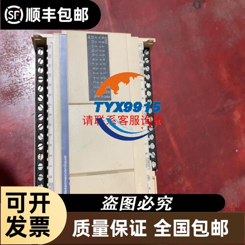 微热再生控制器 D20N Microcontroller