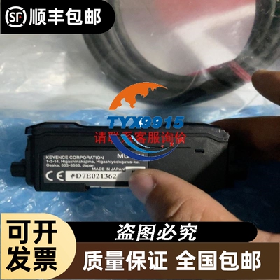 SiGe SE7271T-EK1 场效应管
