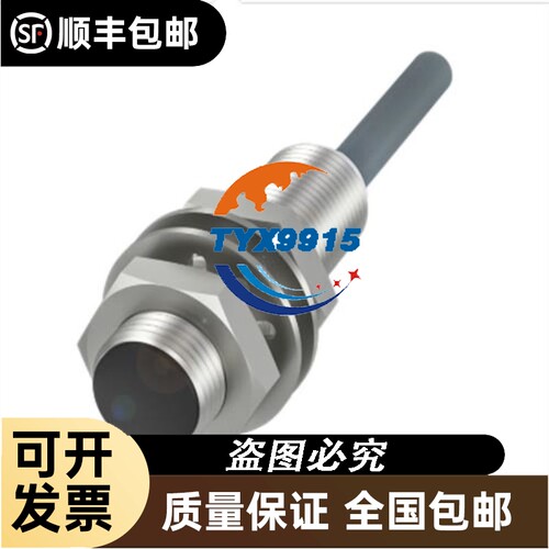 BALLUFF BOS002K光电传感器