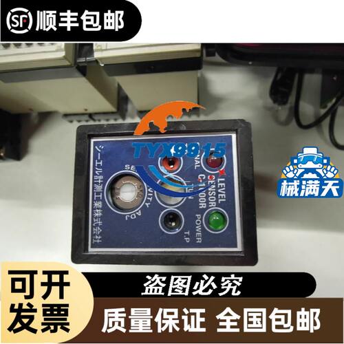 浙大中控 FW367B 拆机件18个实物拍摄功能正常使用包好