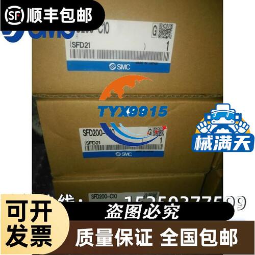Kardex卡迪斯板型号PCD7.D457VNCGXX垂直回