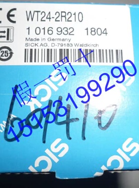询价WT24-2B440【】SICK西克漫反射光电开关现货实物图WT24-2R210