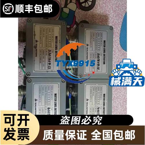 力准 LF-605-100KG 圆柱形压力传感器 拆机件功