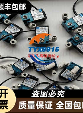 NSC100ROTDS NSC100直接旋转手柄
