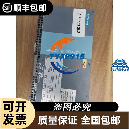 德国Drager德尔格Pac8500氧气O2一氧化碳CO单一复合气体检测