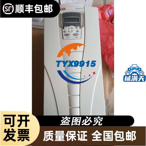 温控器 E5CC E5CC-QX2ASM-800 E5CC-Q2ASM E5CC-8
