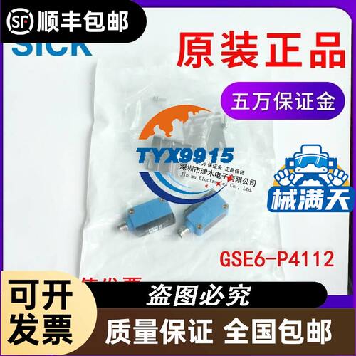 Bedook数字化传感器 FM18-T02P-P31P3-E P31P2-E