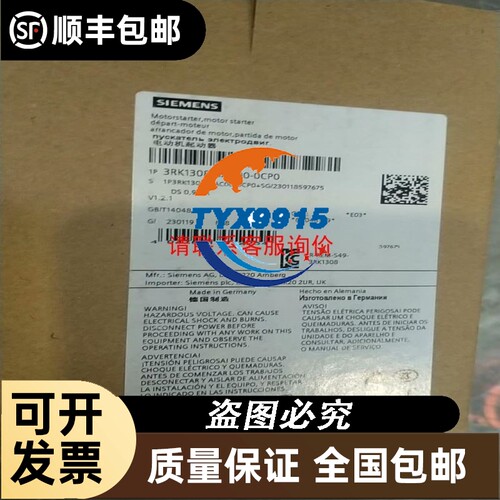 交流接触器辅助触头LANN22 04 11