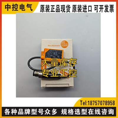 询价易福门OJ5078 OJ5086 OJ5085 OJ5084 OJ5088 OJ5089 OJ5090询