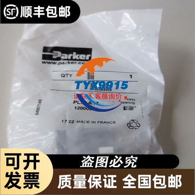 台达变频器 ，VFD004L21A 0.4kw 220