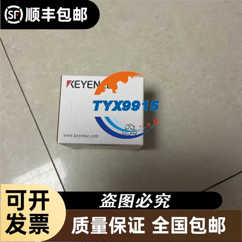 硕方12mm黄色贴纸两个