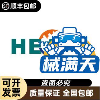 天弘U型光电开关SH-10 SH-201 SH-10UD SH-20