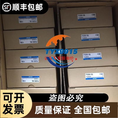显控samkoon触摸屏人机界面SA-7B