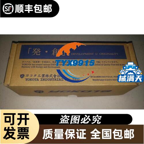 R08/16连接线路板不明觉厉的电路板识货的拿走不谢