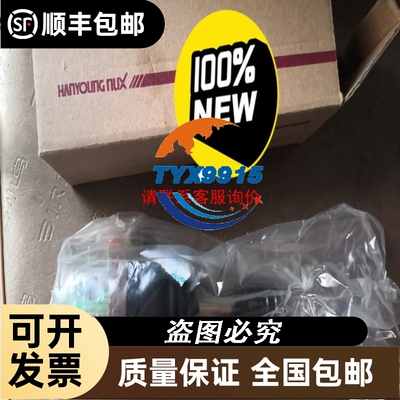 韩国ZALMAN 600W模组电源 ZM600-GVM 80