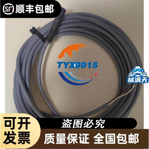 全新德国威琅Wieland继电器SNV 4076SL-A 3S 24V R1.188.2040
