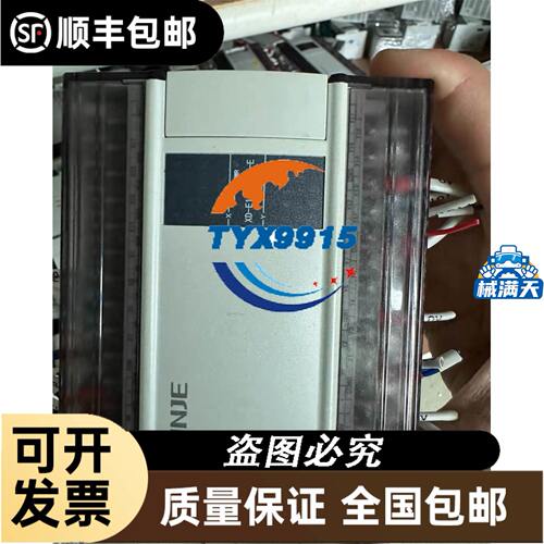 光纤传感器E32-TC1000