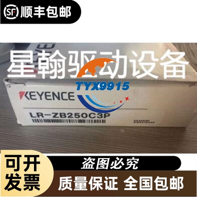 Schneider模块TSXP57353AM质保一年