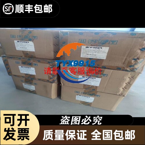 菲尼克斯模块lBS一RL 24 DI 168-LK 一2M