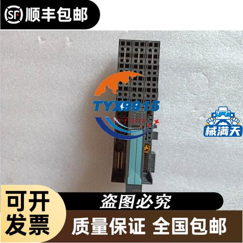 恩德斯豪斯流量计分体表头53P1F成色新功能正常需要私