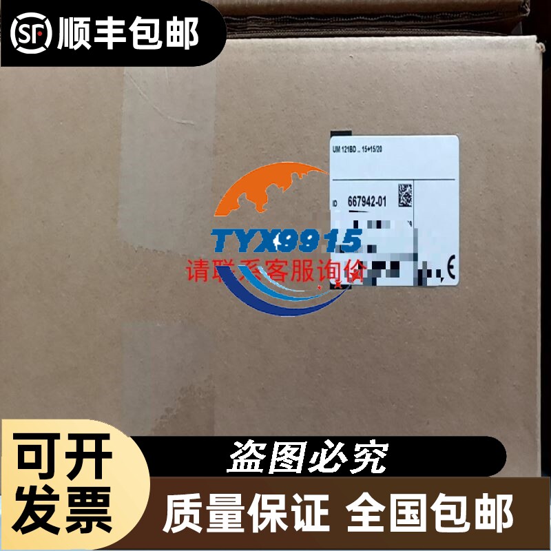 FX5-C32EX/DS-TS，成色充新功能包好，现货2