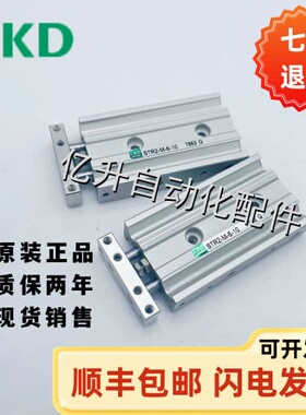 询价现货 CKD双杆气缸STR2-M STR2-B-6-10-10-15-20-25-30-40-50