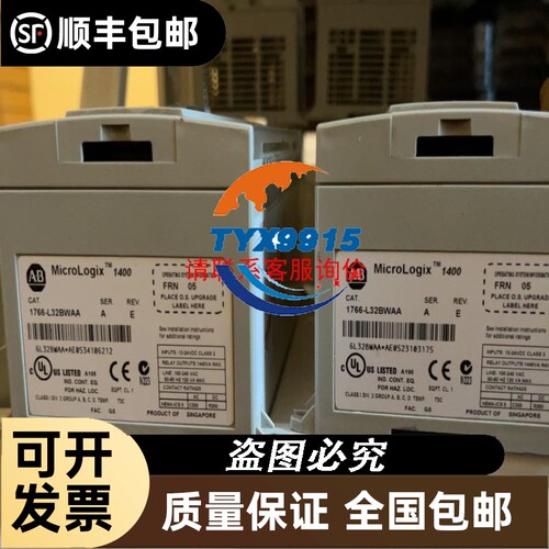 SM-L25微槽型（7.14）光电开关传感器神武 拆机50