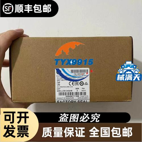 XT0P05MQ-ED 拆机TOP屏七寸 XTOPO5MQ-ED 包好用 非实 请询