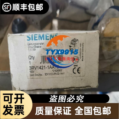 ATV12H075M2拆机ATV12系列变频器，0.1