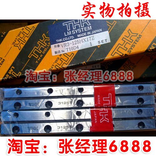 询价THK 直线交叉滚子导轨 VR3-100X14Z 3100T VR3-125X17Z 3125T