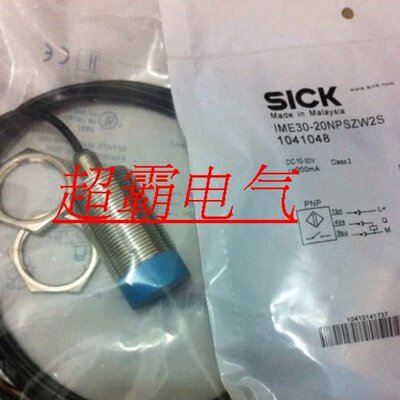 询价施克IMC18-07BPDZC0SA05 IMC30-10BPDZC0SA05 IMC18-07BPSZC0