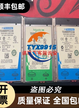 模块140NOE77101