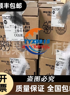 5.7寸 LED 显示屏 LE3202405WEEBB