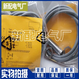 询价现货高品质DBI5U-M18E-AP4X3 DBI5U-M18E-AN4X3 DBi5U-M18E-A