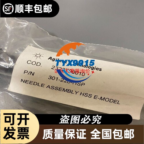 旧/ASD830T 二相步进电机驱动器