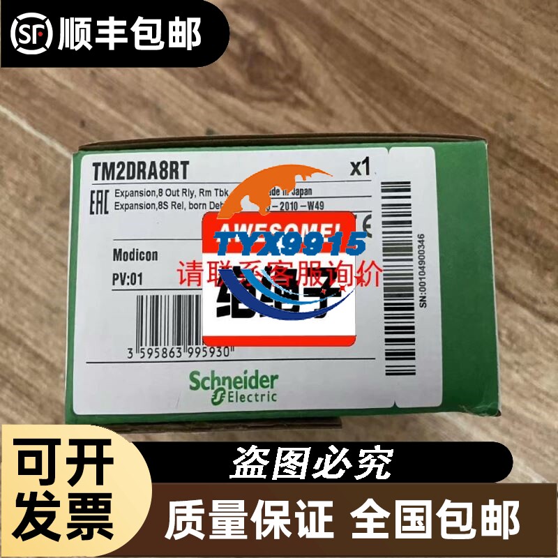 Intel/ 82576GB 双口千兆网卡 蓝标 拆机