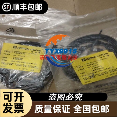 以太网模块型号FX3U-ENET-L实物图拍摄成色