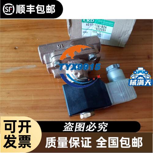 研华 PCI-1612 REV A1 RS-232/422/485PCI PCI-1612A PCI-161