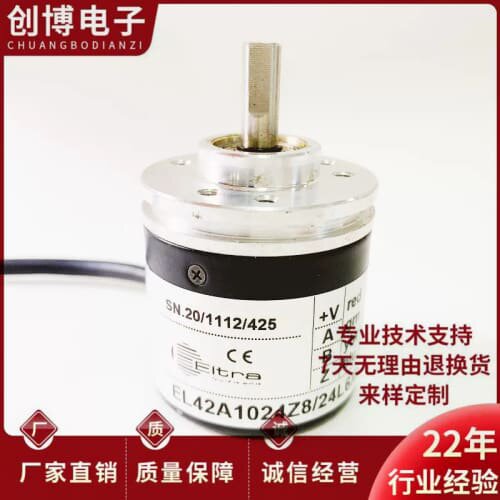 询价EL42A1024Z8/24L6X6PR8.L02自动化设备光电编码器