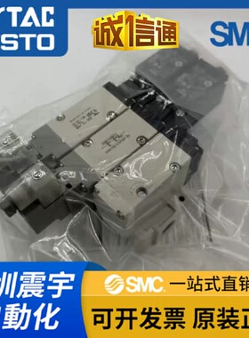 询价电磁阀VP544/VP544R-5DZ1/5YZ1-03M/N/F-M-X538/X536/X555
