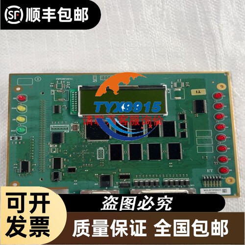 Bedell 806EV02控制器拆机件实物拍摄实价