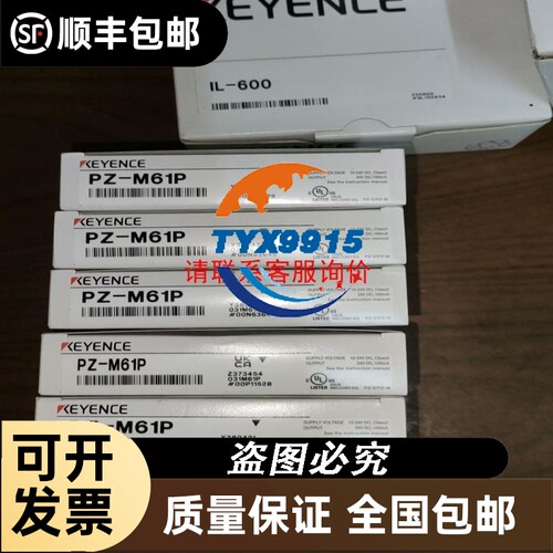 石英管470mm规格是22162根实物拍摄未