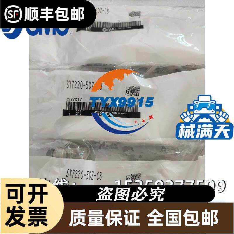 HUAWEI RH2285V2服务器电源460W
