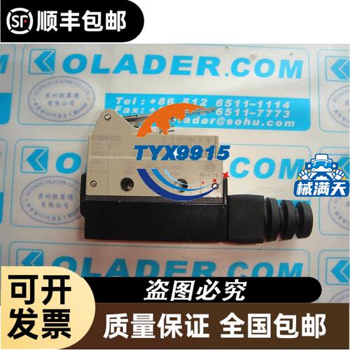 KESR32-55F-4-18HS法勒VAHLE集电器进口