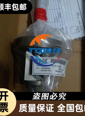 常州灵衡称重控制器型号ST550-DTE拆机成色如图