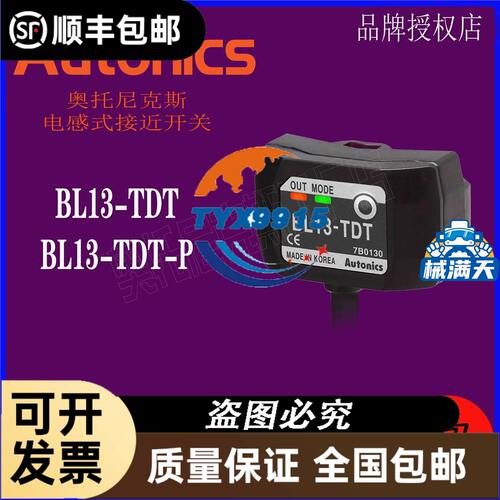 FX5UC-32MT/D假一赔十